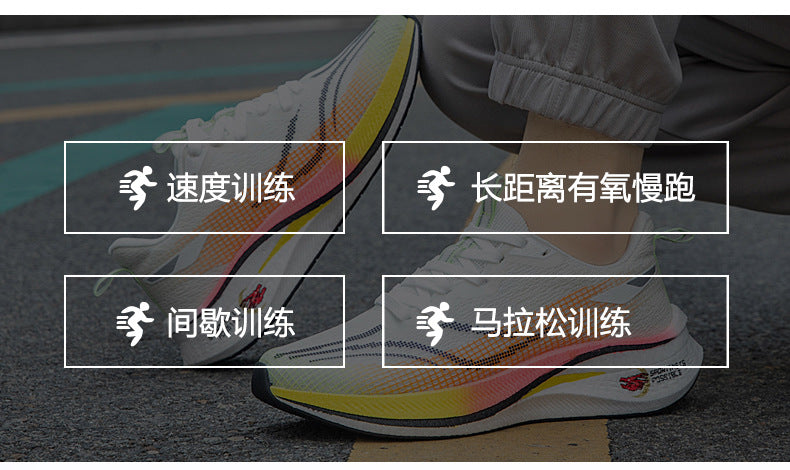 Red Rabbit7pro Breathable Mesh Popcorn Carbon Plate Running Shoes Men and Women Students Sports Sneakers Casual Jogging Shoes