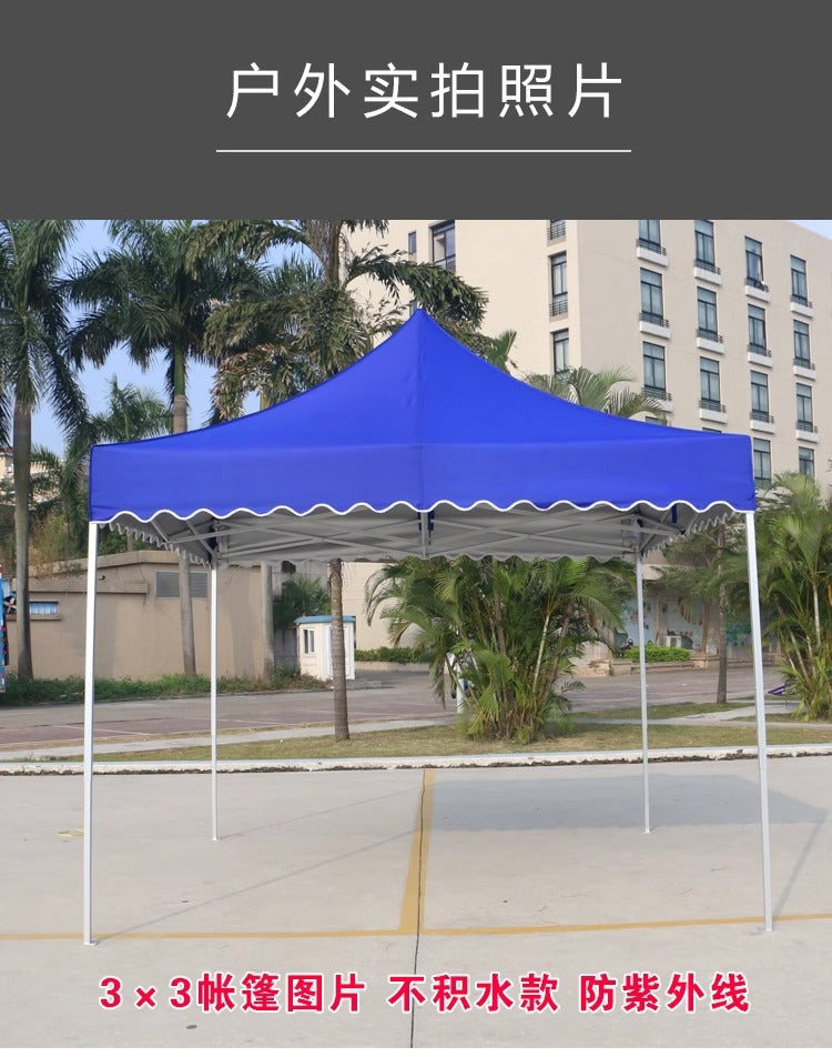 Four-corner Stall Tent Top Cloth3x3Mite Thick Khaki Rainproof Fabric Outdoor Sunshade Thickened Awning Tarp