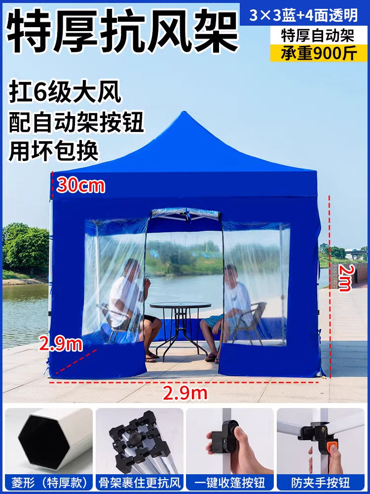 Four-Corner Tent Surround Cloth Outdoor Tent Stall Windproof Warm Rainproof Thickened Four-Corner Umbrella Shelter Surround Wholesale