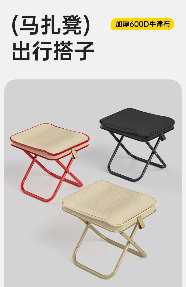 New Handbag Stool Folding Chair Portable Small Stool Ultra-lightweight Fishing Stool Camping Chair-style Folding Stool Storage