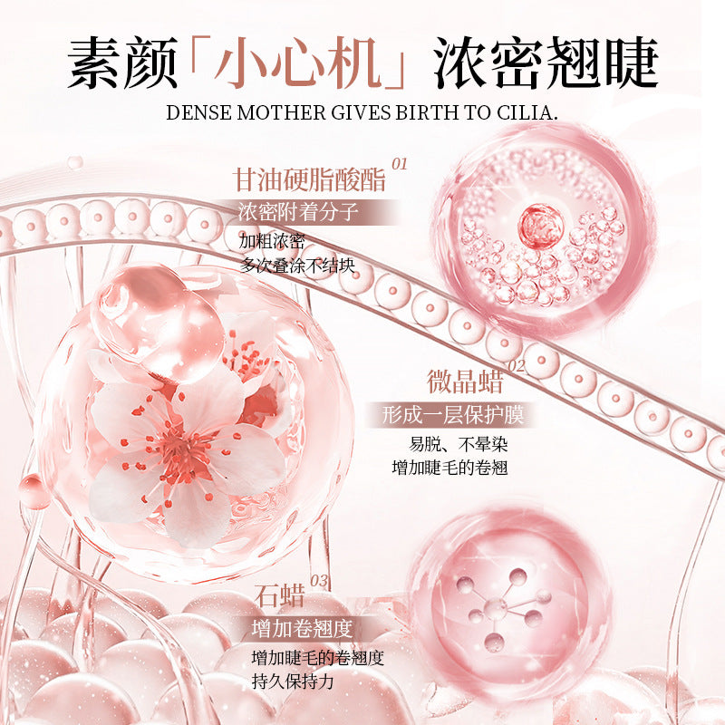 Lilinchi 3D Curling Eyelash Primer Waterproof Lengthening Curling Smudge-proof Sunflower Mascara