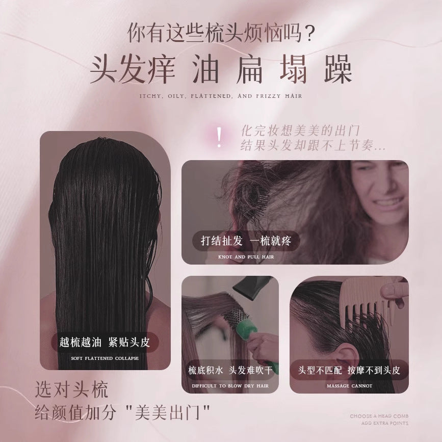 Bounce Curl Defining Styling Comb Smooth Hair Hollow Tail Three-Prong Scalp Cleaning Comb Sea King Curl Hair Styling Comb