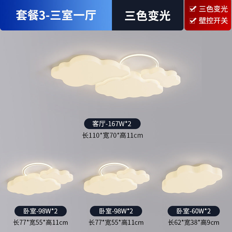 Full Spectrum Living Room Lamp Simple Modern Zhongshan Lighting Elegant Cream Style High-End Cloud Ceiling Lamp Set