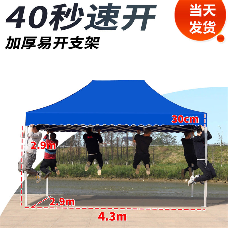 In Stock Outdoor Advertising Four-Corner Tent Rainproof Sunproof Thickened Event Exhibition Market Stall Sunshade