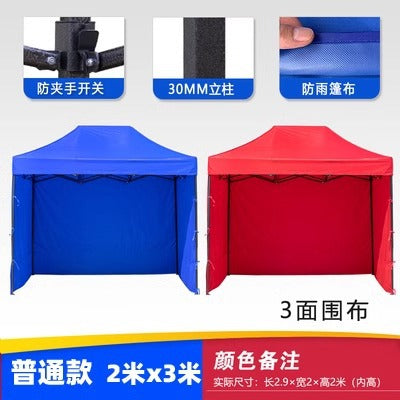 Outdoor Four-Legged Umbrella Tent Cover Thickened Transparent Foldable Telescopic Rain Canopy Four-Corner Sunshade Rainproof Stall Large Umbrella