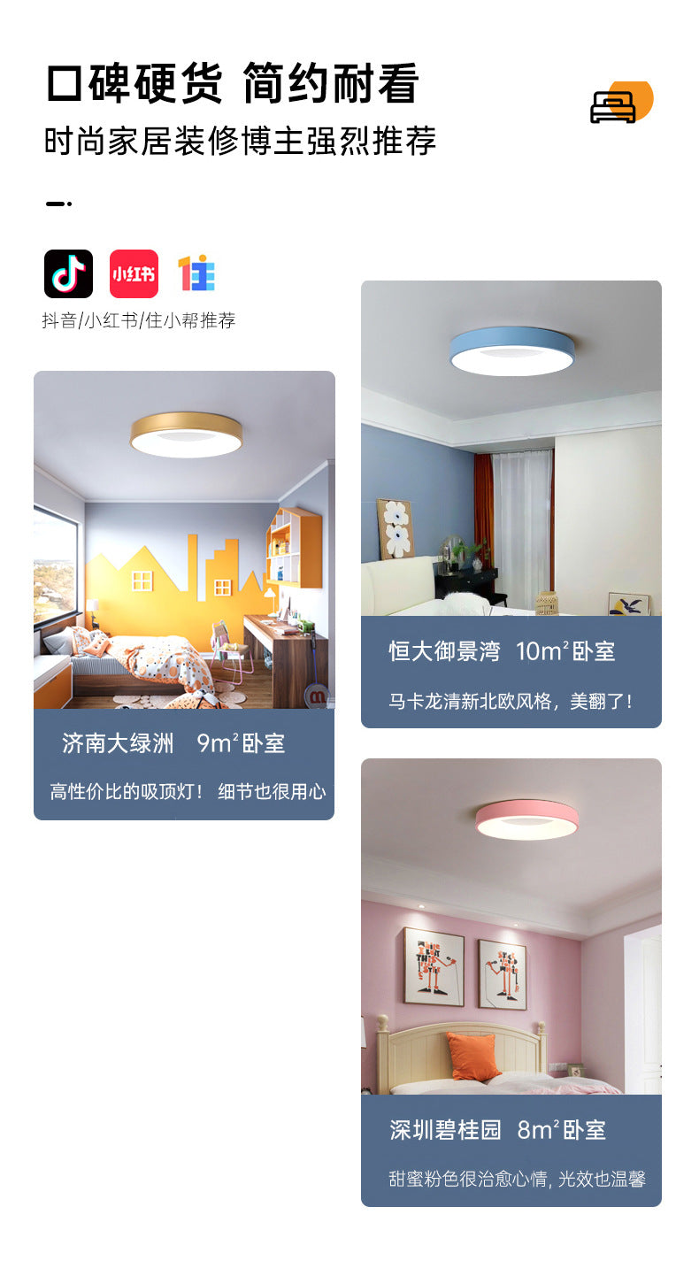 Nordic Ceiling Light led Bedroom Lamp Round Tmall Smart Children's Room Lamp Creative Iron Art Kindergarten Lighting