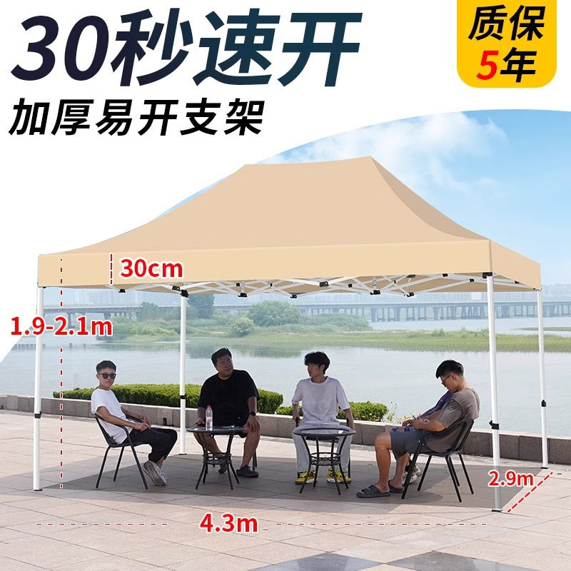Four-Legged Rainproof Tent Four-Corner Sun Umbrella Outdoor Canopy Sunshade Stall Use Rain Cover Retractable Folding Tent