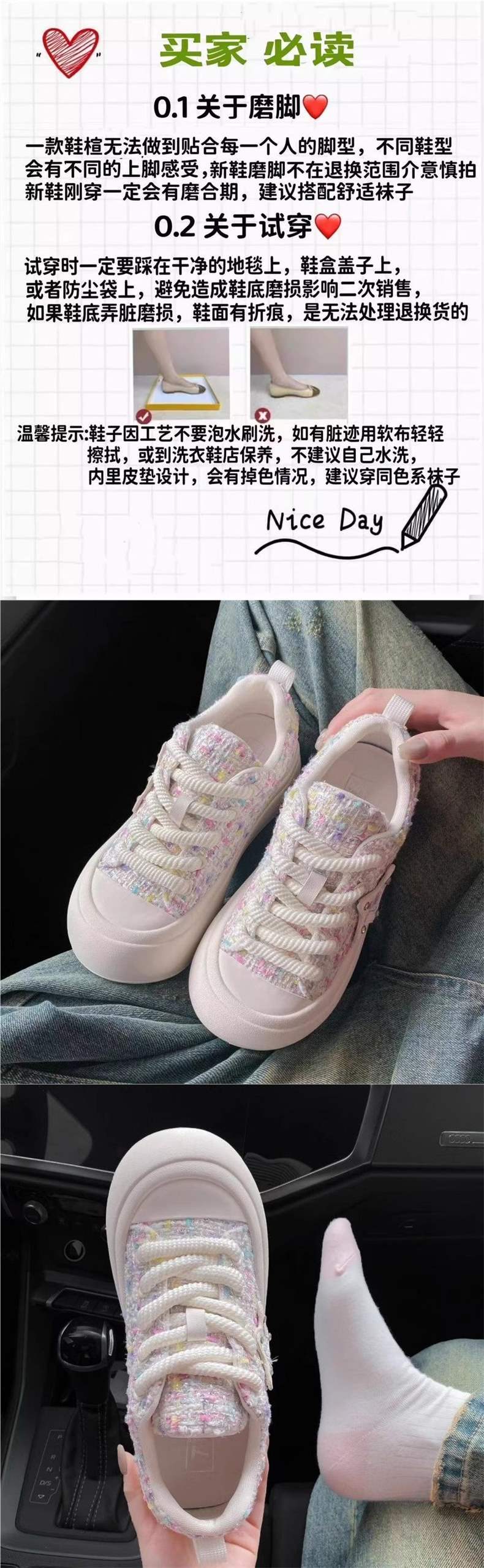 Zhao Lusi Same Style Little Chanel Style Big Toe Shoes Soft Sole White Shoes Women Thick Sole Loafers Spring New Sneakers