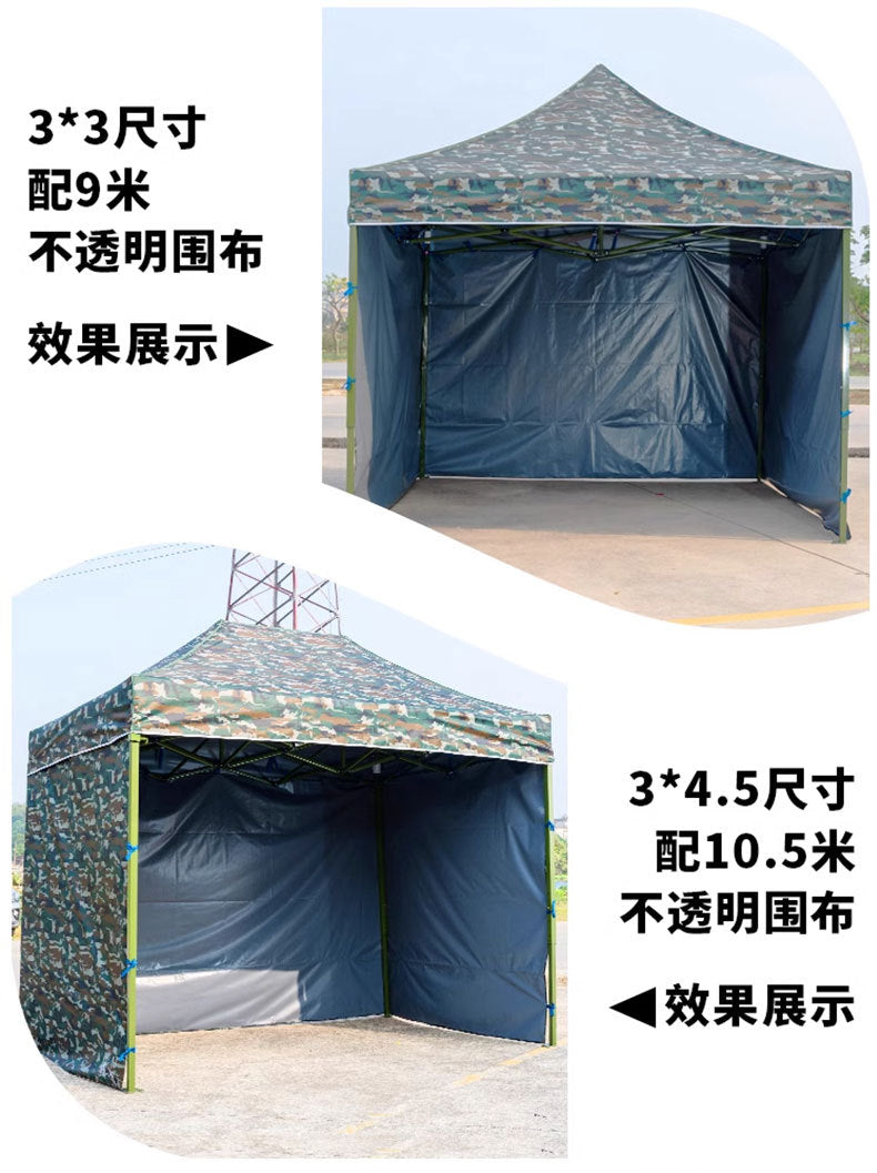 Outdoor Camouflage Four-Corner Tent Cover Four-Leg Sun Umbrella Three-Sided Sunshade Windproof Warm Rainproof Cloth Wholesale