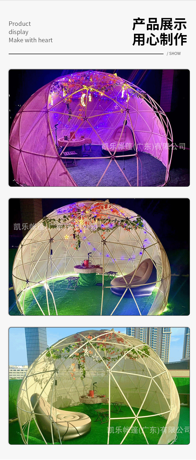 Starry Sky Room Bubble House Mesh Sun Room Internet Celebrity Restaurant Tent Hotel Outdoor Leisure Room Outdoor Tea Room Tent