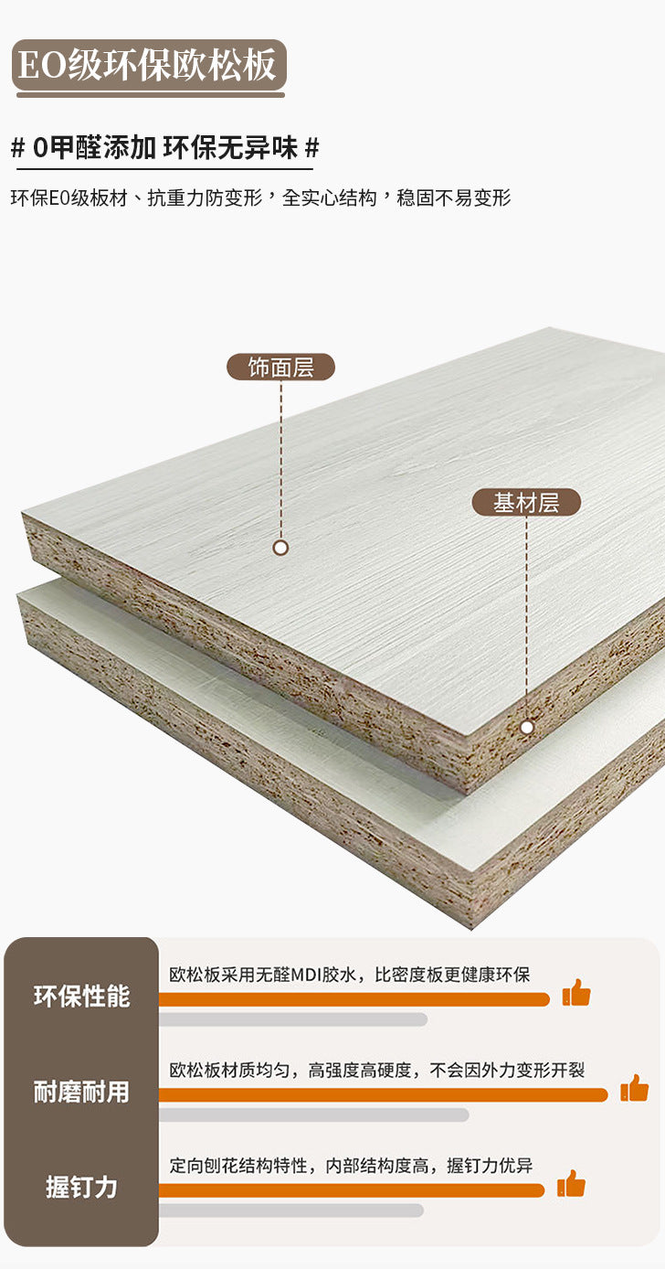 One Door to the Top Solid Wood Sliding Door Wardrobe Modern Simple Home Master Bedroom Sliding Door Large Wardrobe Cream Style