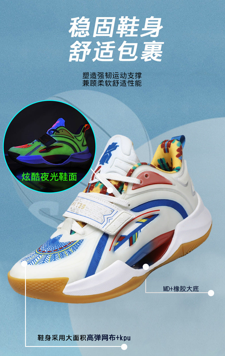 Summer Trendy Fashion Breathable Comfortable Sports Men's Shoes Youth High Elastic Practical Wear-resistant Rubber Sole Basketball Shoes