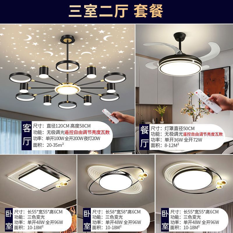 2025Modern Minimalist New Pendant Light Living Room Light Internet Celebrity Light Luxury Nordic Bedroom Hall Starry Sky Lighting Set