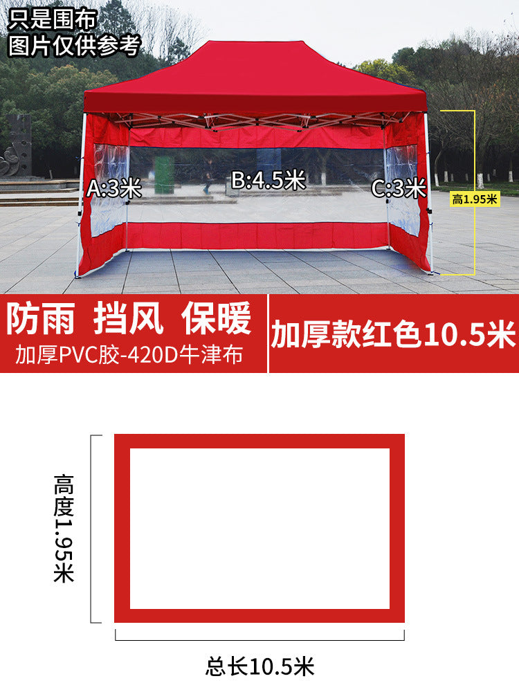 Four-Corner Folding Stall Tent Cloth Square Rain Shelter Semi-Transparent Artistic Creative Roman Window Windscreen Cloth