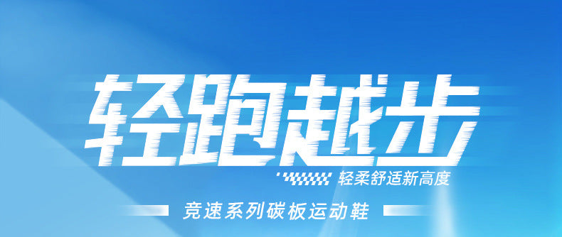 Autumn New Red Rabbit9Fluorescent Breathable Comfortable Couple Sports Shoes Ultra-Light Cushioning Rebound Anti-Slip Wear-Resistant Running