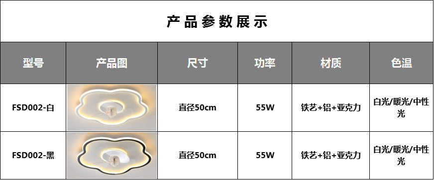 Smart Bedroom Ceiling Fan Light, Ceiling Fan Light, Simple Dining Room Ultra-thin Modern Living Room Household Electric Fan Chandelier