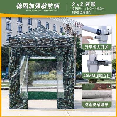 Outdoor Camouflage Tent Four-Corner Rain Shelter Umbrella Folding Tent Rain Cover Stall Tent Rainproof Sunshade Four-Corner Canopy