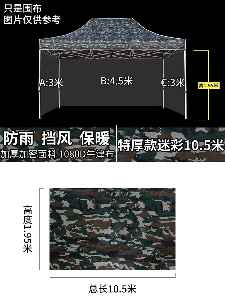 Outdoor Camouflage Four-Corner Tent Cover Four-Leg Sun Umbrella Three-Sided Sunshade Windproof Warm Rainproof Cloth Wholesale