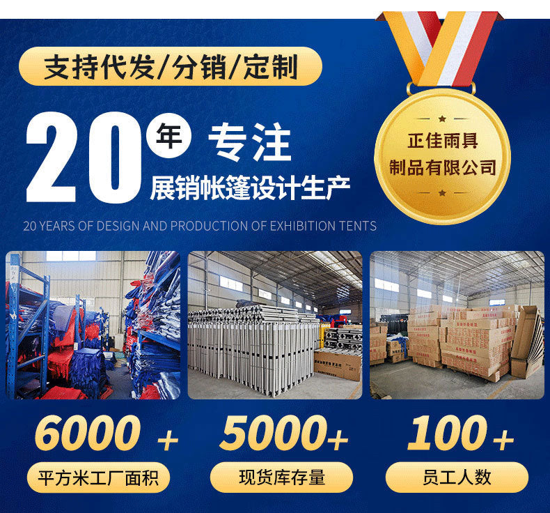 Outdoor Stall Four-legged Umbrella Four-corner Sunshade Large Umbrella Rainproof Shelter Market Exhibition Stall Aluminum Alloy Four-corner Tent
