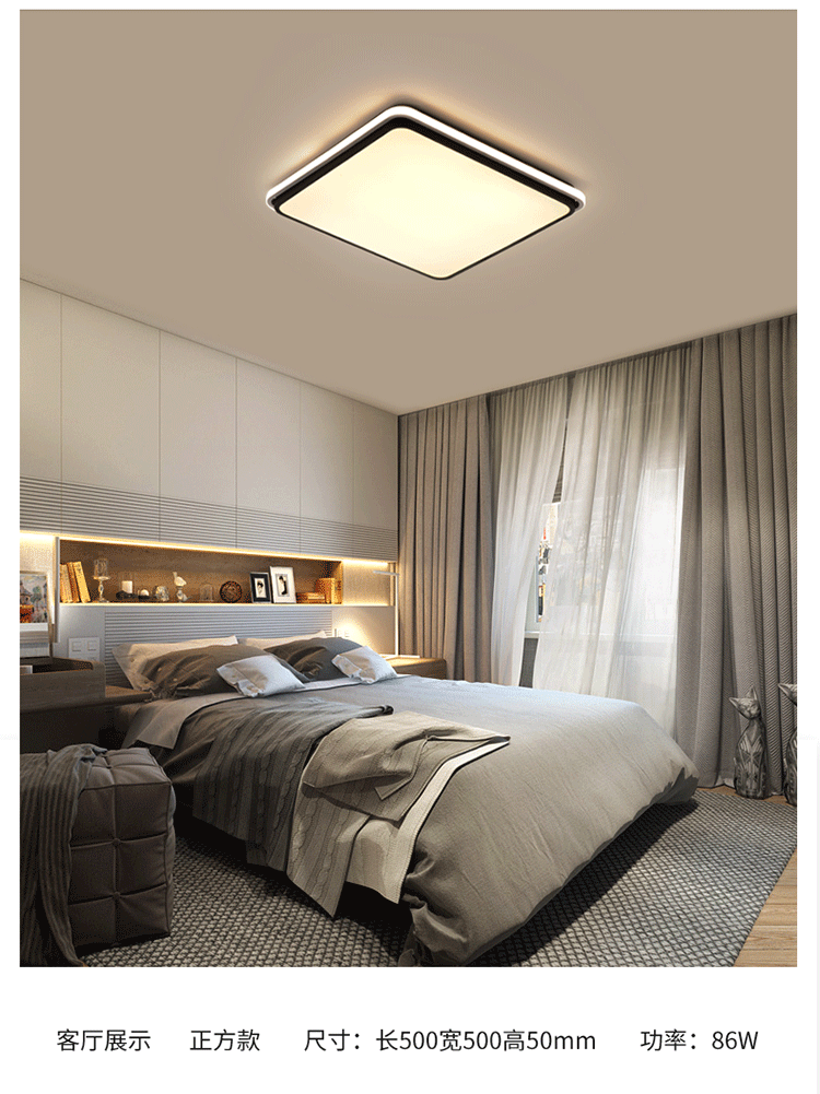 Nordic Ceiling Light for Home, Elegant Rectangular Living Room Light, Silicone Modern Simple Warm Romantic Study Bedroom Light