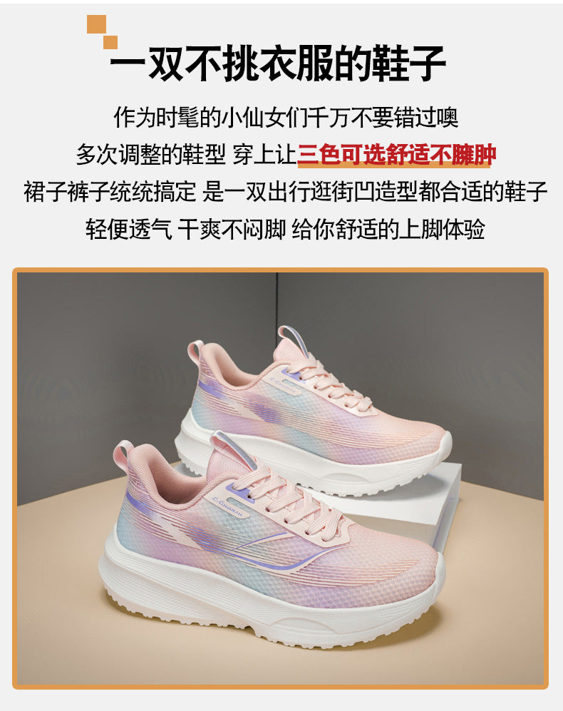 Autumn Women's Shock Absorption Lightweight Running Shoes Mesh Breathable Casual Shoes Non-Slip Popcorn Soft Sole Women's Breathable Comfortable