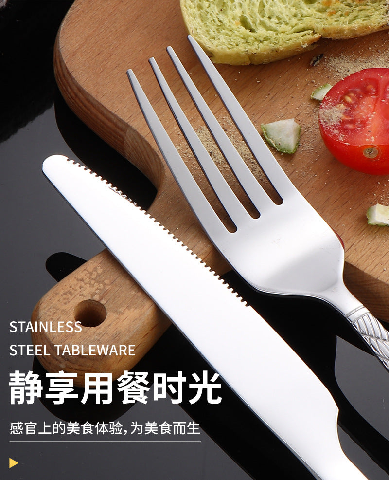 410Stainless Steel Tableware Hotel Restaurant Hemp Rope Pattern Knife Fork Spoon24Set of Western Steak Knives and Forks