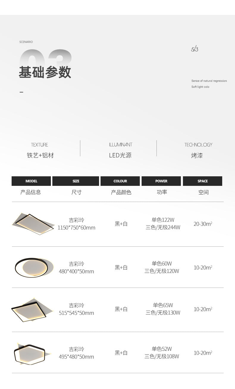 Lamp in the Living Room Modern Minimalist and Magnificent led Ceiling Light Bedroom Main Household Large Lighting Fixture Whole House Package Set