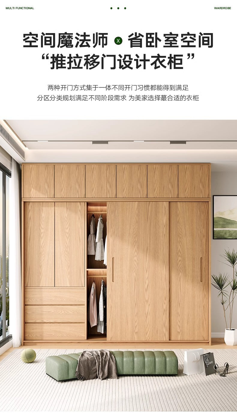 All Solid Wood North American Oak Sliding Door Wardrobe Master Bedroom Home Simple Modern Sliding Door Large Wardrobe Customization