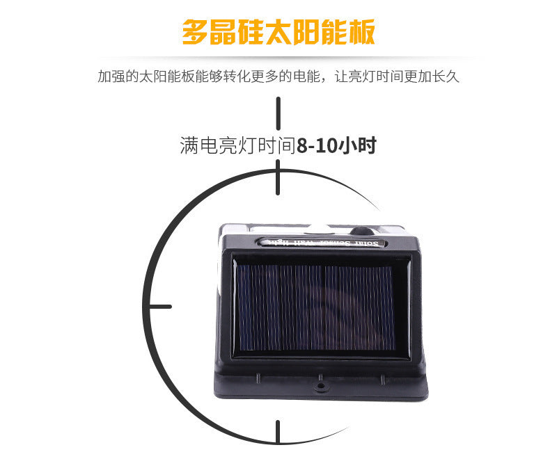 Solar Wall Light Outdoor Human Body Sensor Light Waterproof Garden Light20+5+5LED Corridor Light Emergency Light Street Light