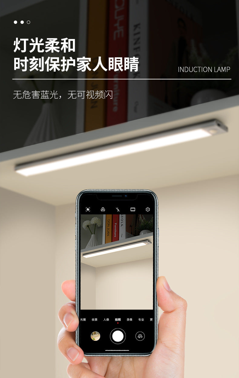 Ultra-thin Smart Human Body Sensor led Lamp Long Strip Magnetic Self-Adhesive Rechargeable Cabinet Wardrobe Wine Cabinet Light Strip Light Tape