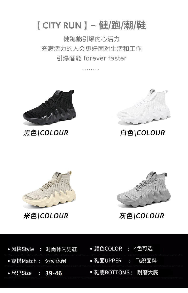 New Large Size Men's Shoes Sports Casual Shoes Men's Korean Style Trendy Shoes Lightweight Breathable Sock Shoes Men's Volcano Shoes