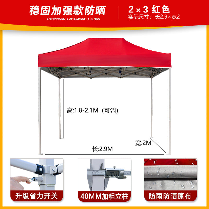 Four-corner Stall Tent Extra Thick Custom Advertising3x3Thickened Outdoor Commercial Exhibition Sunshade Folding Canopy