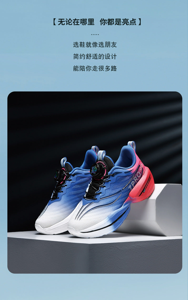 Red Rabbit7Pro Children's Shoes New Fashion Versatile Soft Sole Sports Shoes Breathable Non-Slip Youth Training Running Shoes
