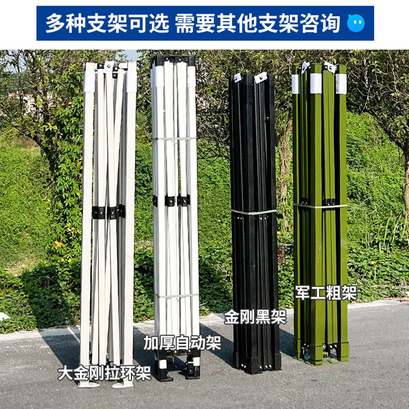 21Ink Wash Pattern Camouflage Tent Outdoor Mobile Parking Shed Exhibition Advertising Promotion Exhibition Four-Corner Sunshade Shed