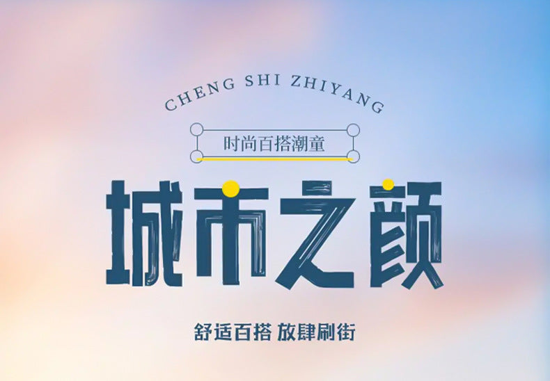 Children's Ultra-light Shock-absorbing Anti-slip Running Shoes Spring and Summer Medium and Large Children's Mesh Breathable Sports Shoes Children's Shoes Breathable Shock-absorbing