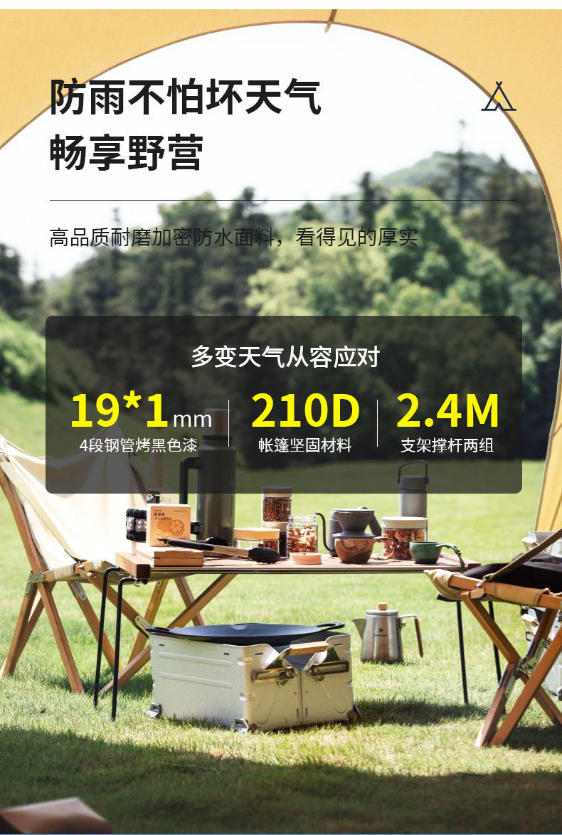 Silver Coated Sunshade Awning Outdoor Sun Protection Black Coated Four-Pole Canopy Camping Tent Equipment Windproof Thickened