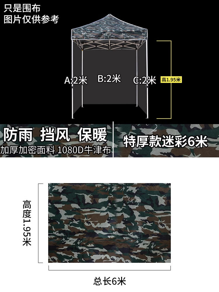 Outdoor Camouflage Four-Corner Tent Cover Four-Leg Sun Umbrella Three-Sided Sunshade Windproof Warm Rainproof Cloth Wholesale