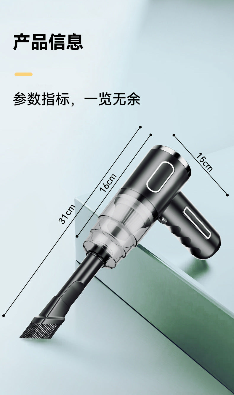 Home Car Small Rechargeable Handheld Vacuum Cleaner High Power Wireless Car Vacuum Cleaner Dual-use Suction and Blowing Large Suction Power