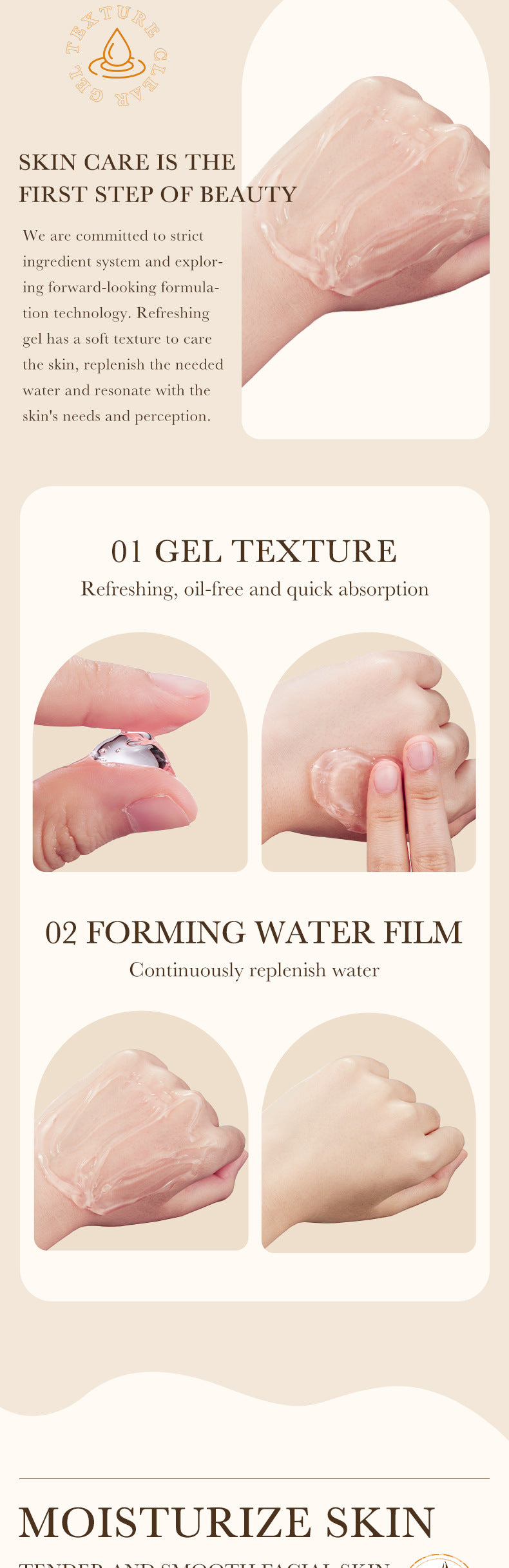 Rice Gel300g BIOAOUA Moisturizing, refreshing, and nourishing gel for cross-border foreign trade wholesale