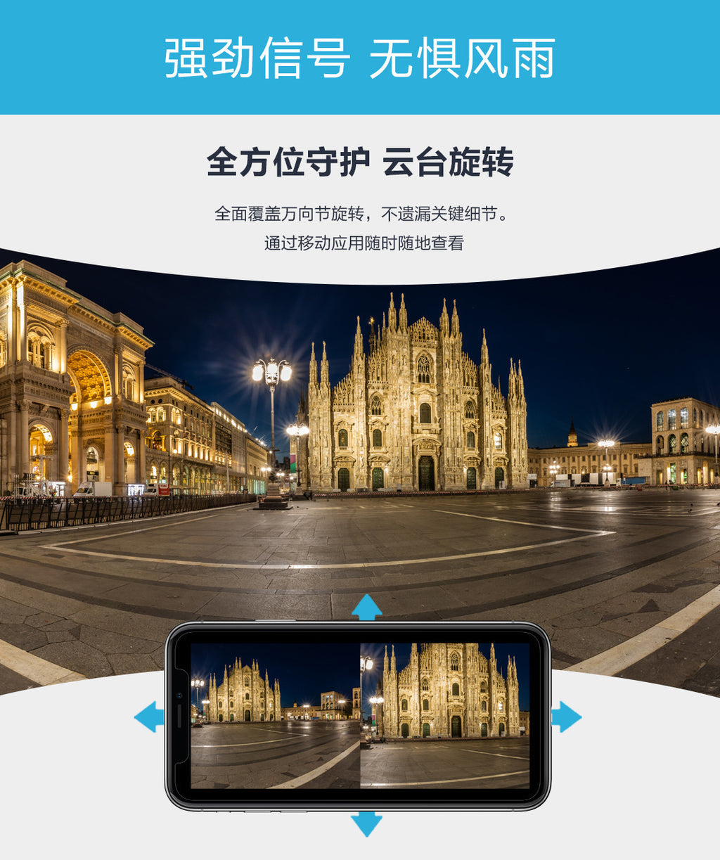 Home Outdoor Surveillance Camera Connected to Mobile Phone Dual-screen Wireless Night Vision HD Monitor360Night Vision Capable