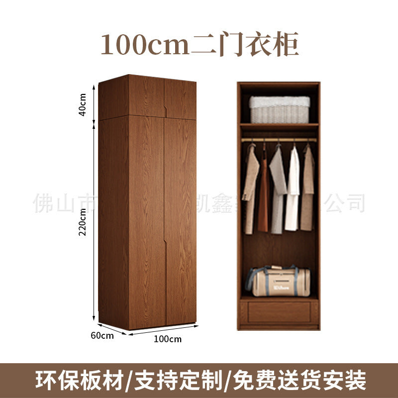 Oak Wardrobe Solid Wood Bedroom Household Handle-Free Storage Cabinet Walnut Color ENF Grade Combination Segmented Wardrobe