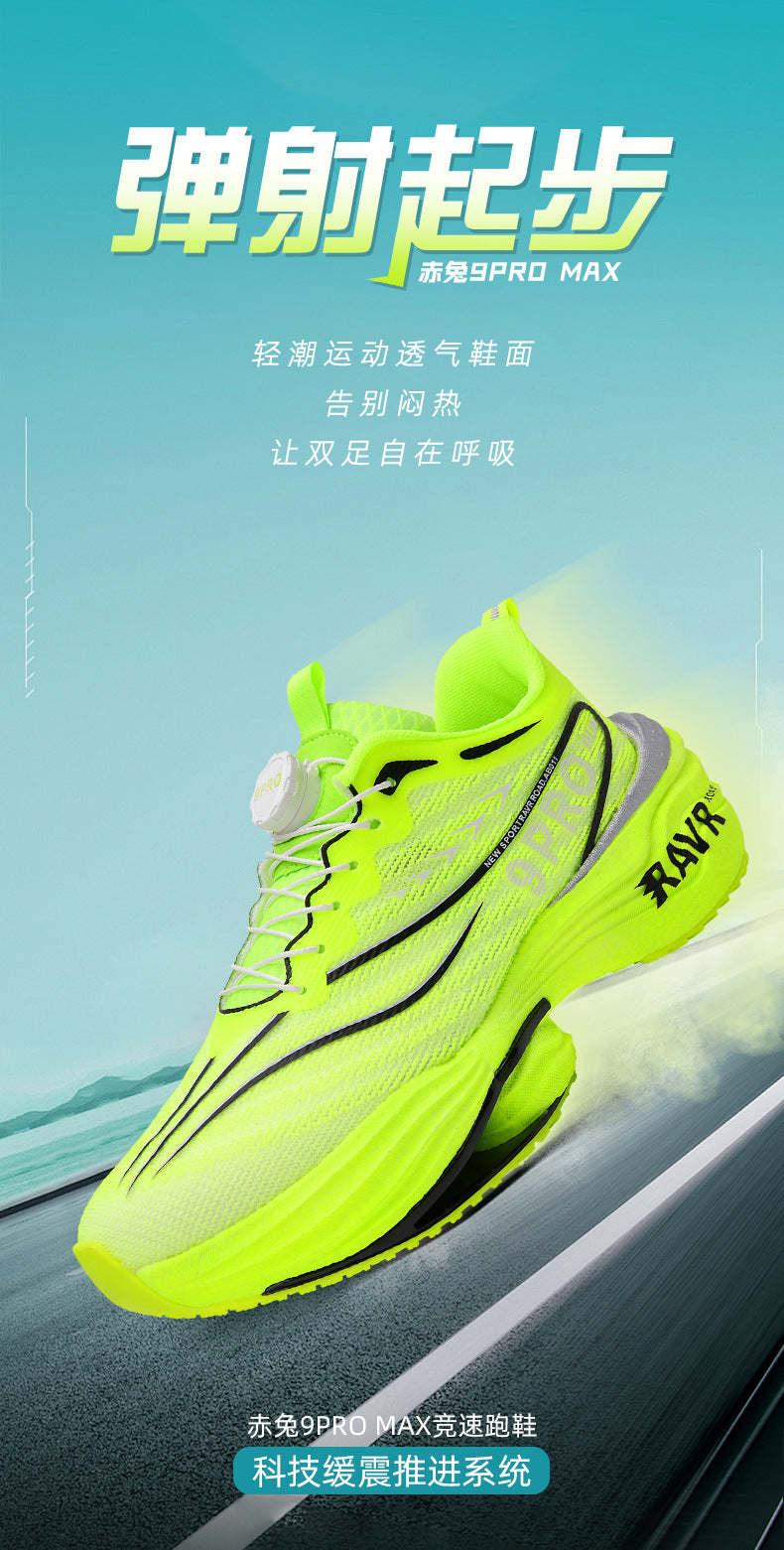 2025Autumn Winter New Double Mesh Comfortable Knob Buckle Sports Shoes Parent-Child Super Soft Sole Carbon Plate Wear-Resistant Running