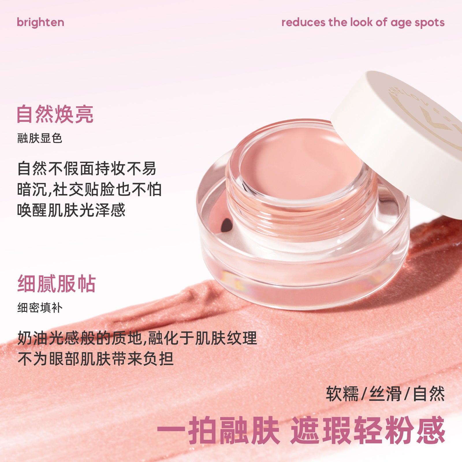 Special Eye Brightening Concealer Dark Circles Color Corrector Eye Area Skin Tone Primer Concealer Base
