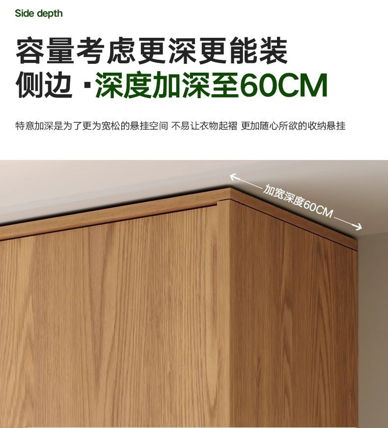 All Solid Wood North American ENF Grade Oak Sliding Door Wardrobe Master Bedroom Home Simple Modern Sliding Door Closet