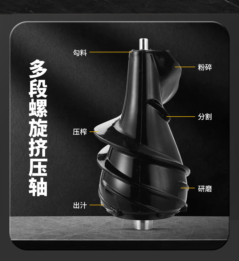 Juicer with Pulp Separation, Fully Automatic Household Small Juicer, Multi-Functional Fruit Juice Maker, Original Juice Machine