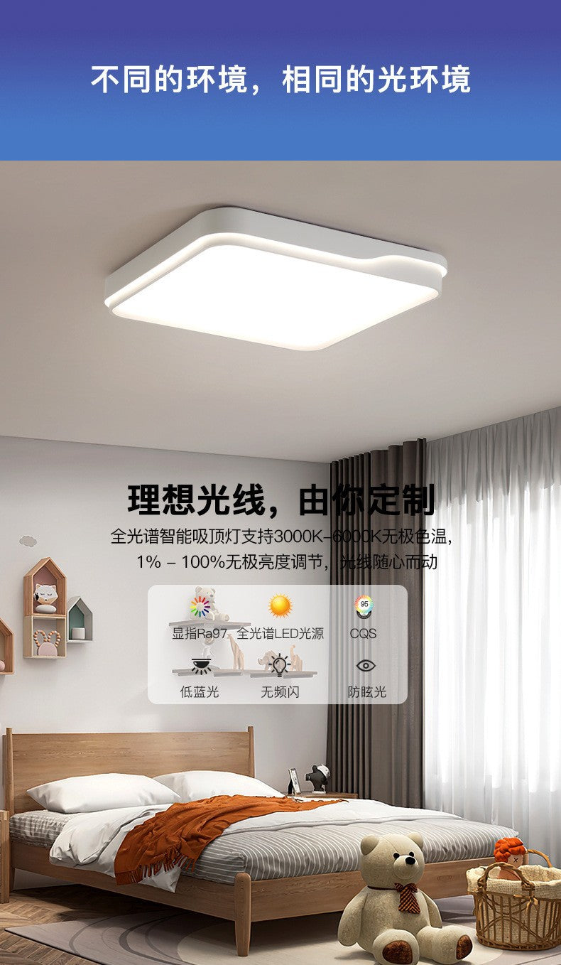 Full Spectrum Ceiling Light led Master Bedroom Light Round Modern Minimalist Room Light Creative Living Room Light Home Atmosphere