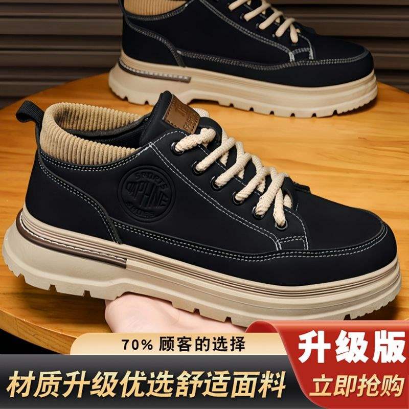 Plus Size Men's Martin Boots Sports Shoes Workwear Short Boots Trendy Men's Casual Versatile Outdoor Shoes Men's Style