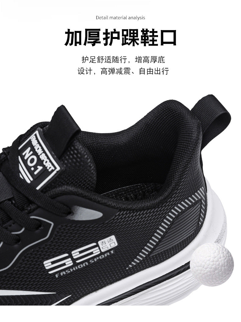2025New mesh breathable men's casual running shoes ultra-light thick-soled non-slip trendy fashion sneakers