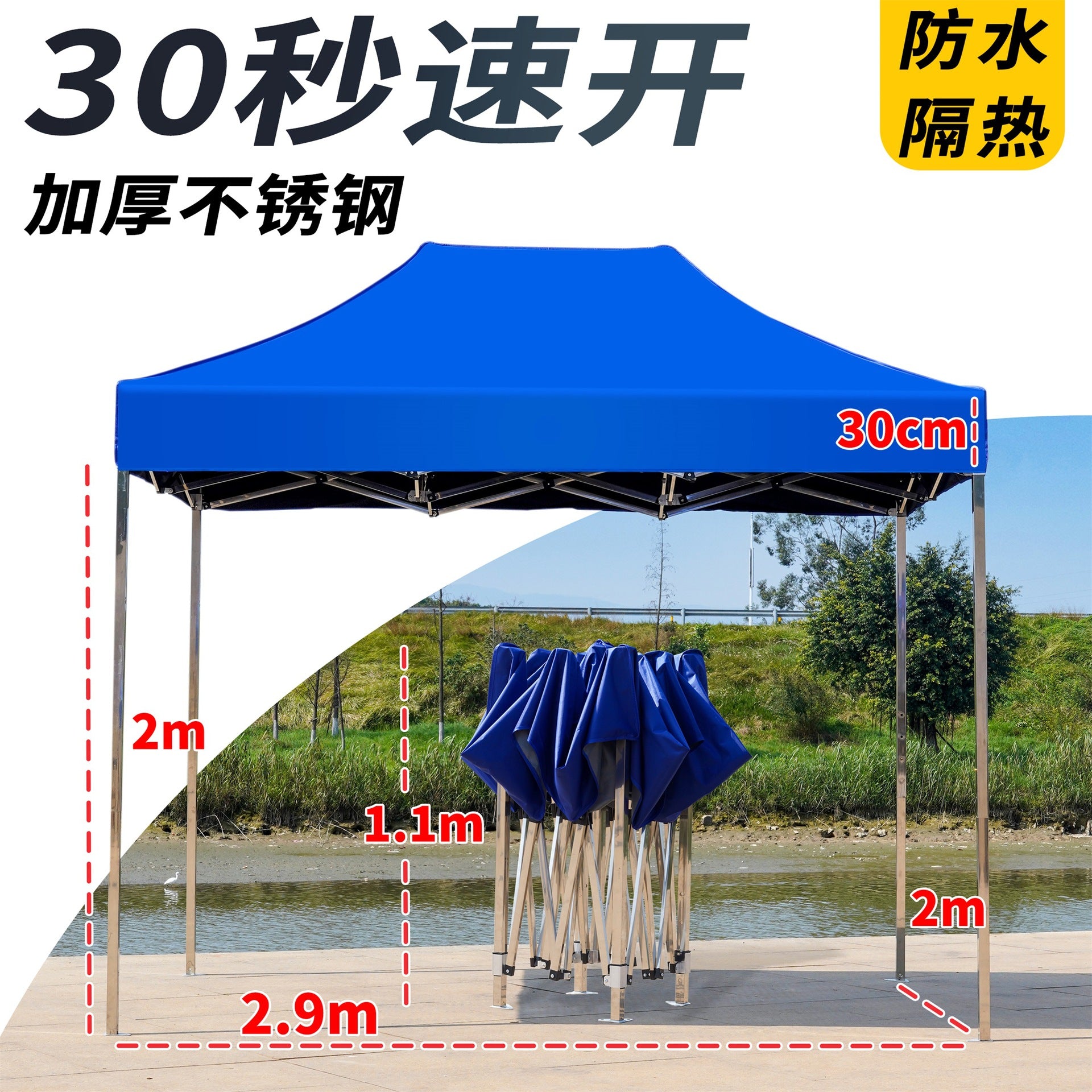 Thickened Stainless Steel Four-Corner Tent Outdoor BBQ Night Market Stall Use Rain Shelter Windproof Sunshade Portable Folding Large Umbrella
