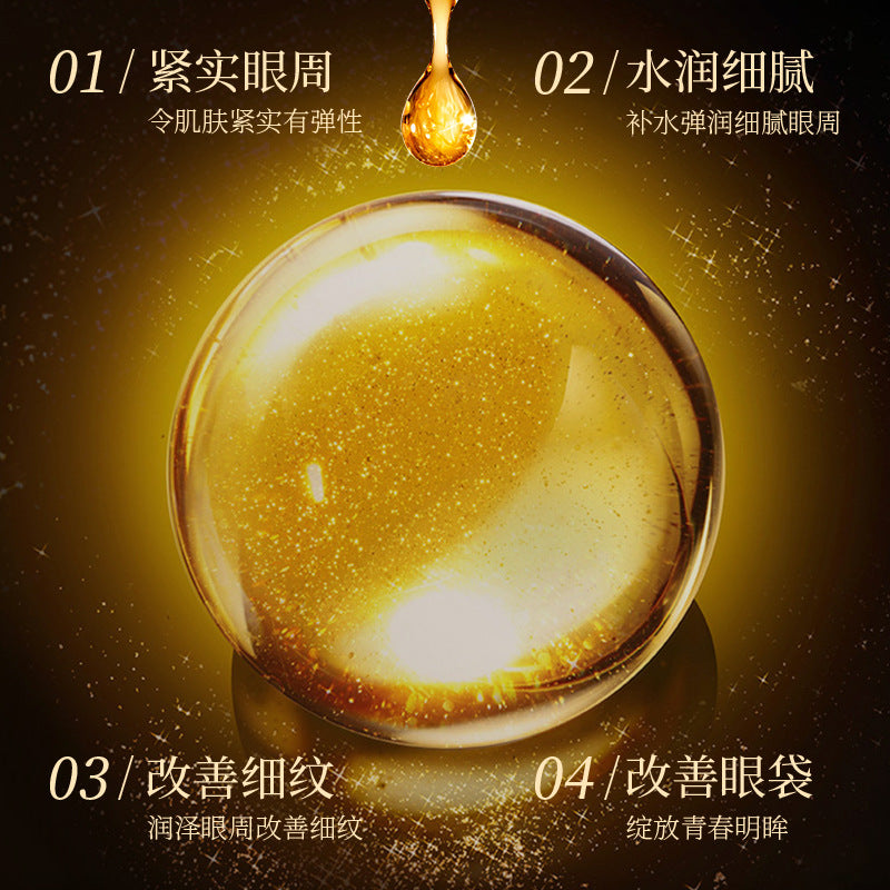 Fanzhen Six Peptide Honeycomb Eye Mask10g Hydrating, moisturizing, smoothing, improving dark circles, cross-border skincare products for the eyes